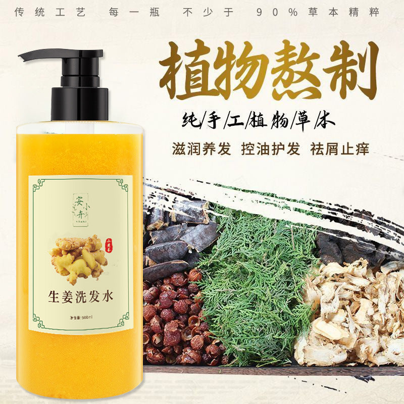 Ginger Extract Oil Control Hair Strengthening Shampoo