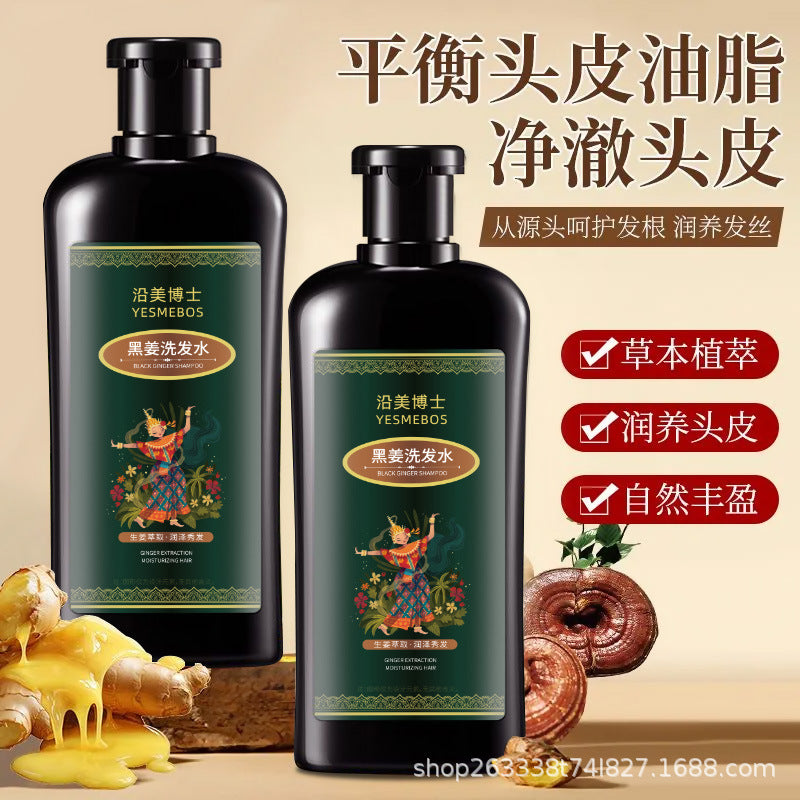 Black Ginger Scalp Nourishing Oil Control Shampoo