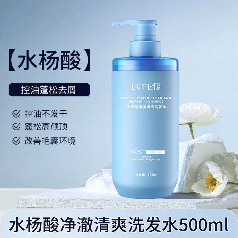 Salicylic Acid Deep Cleansing Oil Control Shampoo