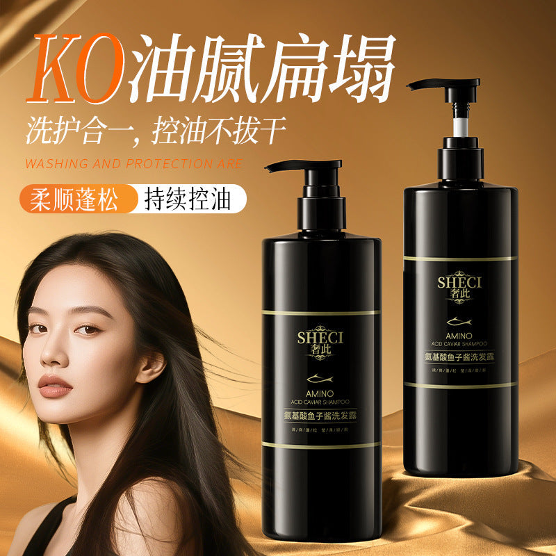 Amino Acid Caviar Oil Control Shampoo & Hair Mask Set