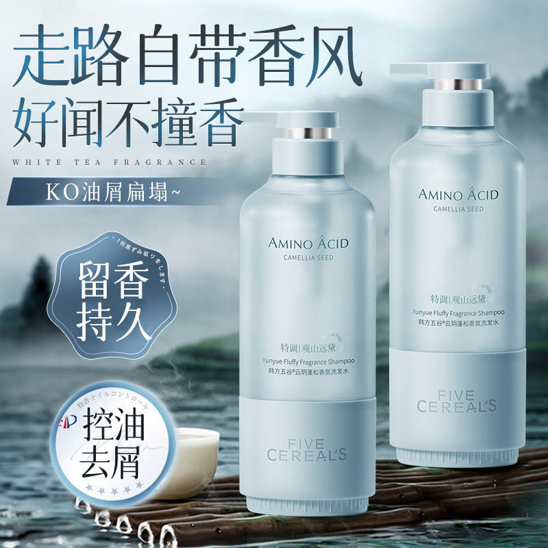 Herbal Grain Oil Control Fluffy Anti-Dandruff Shampoo