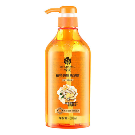 Plant-based Anti-Dandruff Nourishing Shampoo Large Size