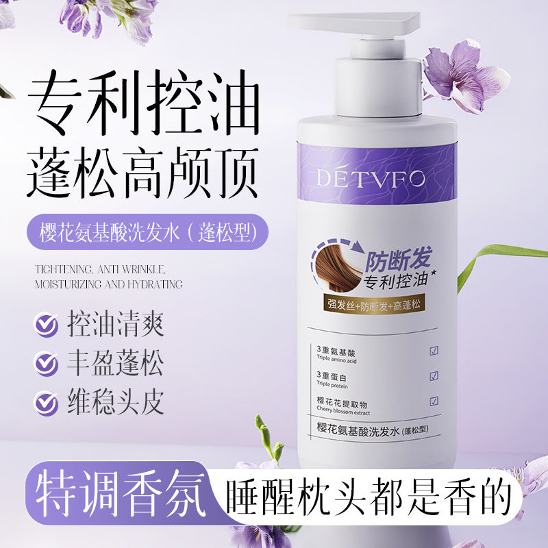 Sakura Amino Acid Oil Control Fluffy Shampoo