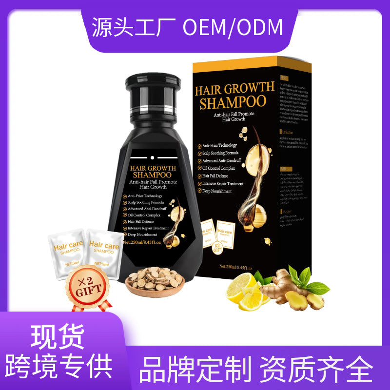 Ginger Oil Control Volumizing Hair Strengthening Shampoo