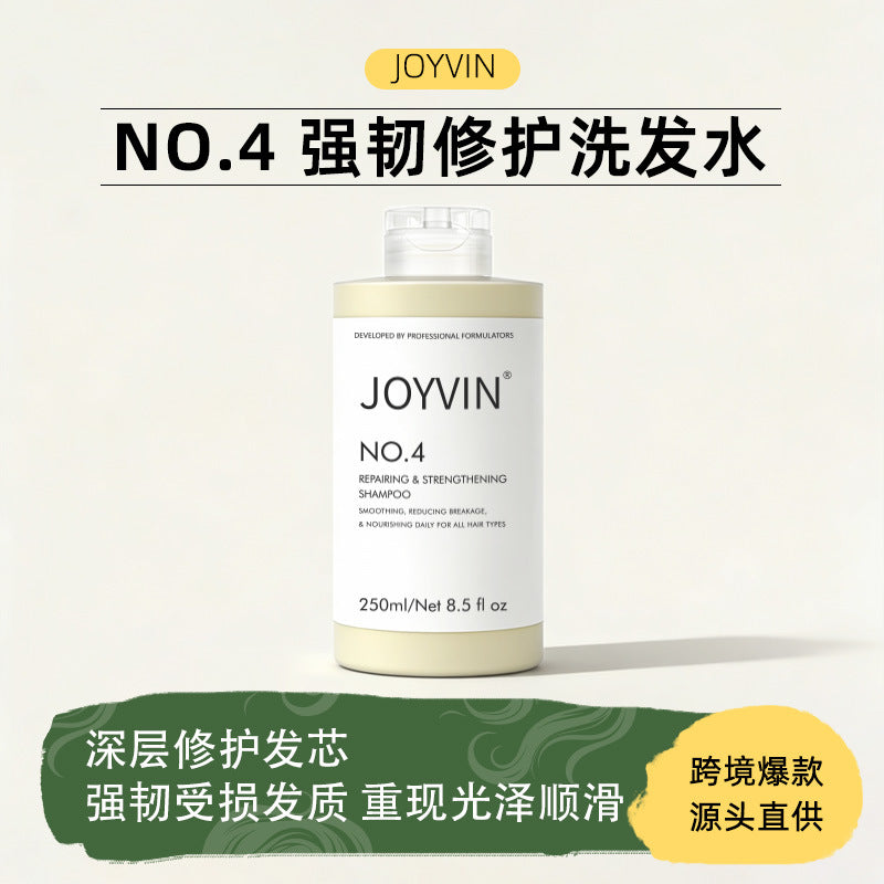 Long-Lasting Fragrance Anti-Dandruff Oil Control Shampoo