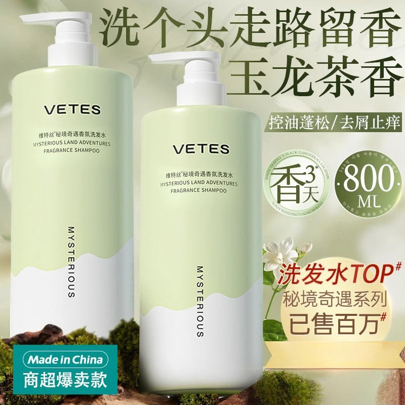 Anti-Dandruff Oil Control Fluffy Hair Care Shampoo Set