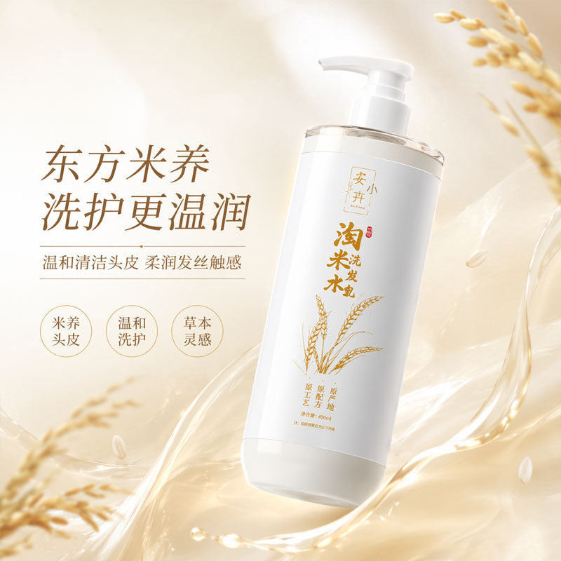 Rice Water Selenium Anti-Dandruff Oil Control Shampoo