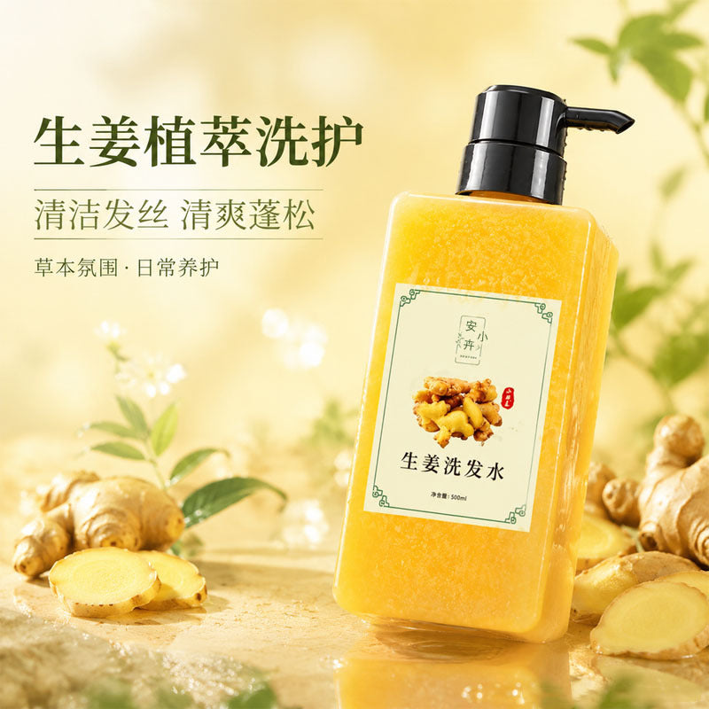 Ginger Oil Control Anti-Dandruff Strengthening Shampoo
