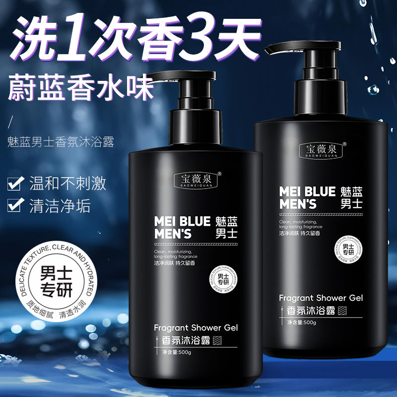 Azure Blue Men’s Fragrance Moisturizing Shower Gel