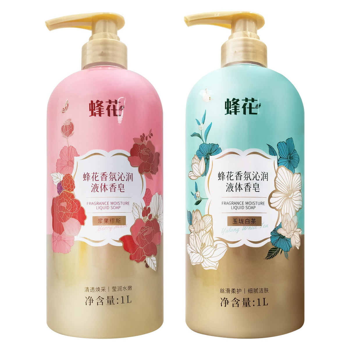 Fragrance Moisturizing Refreshing Liquid Body Wash
