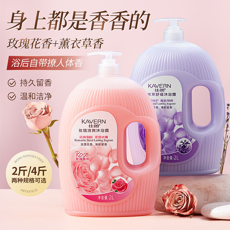 Wormwood Moisturizing Long-Lasting Fragrance Shower Gel