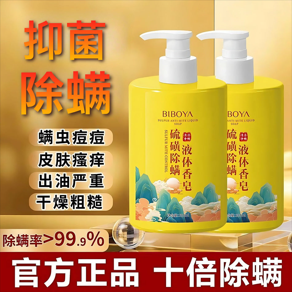 Sulfur Purifying Antibacterial Moisturizing Body Wash