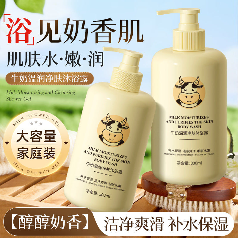 Milk Moisturizing Long-Lasting Fragrance Shower Gel