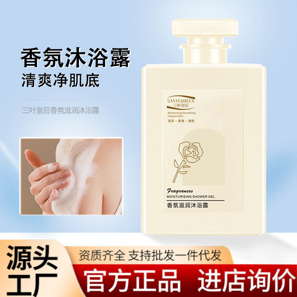 Moisturizing Fragrance Oil Control Shower Gel