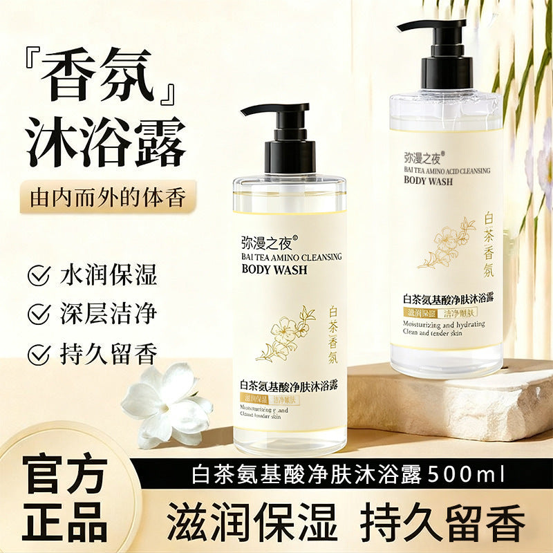 Camellia Fragrance Hydrating Moisturizing Shower Gel