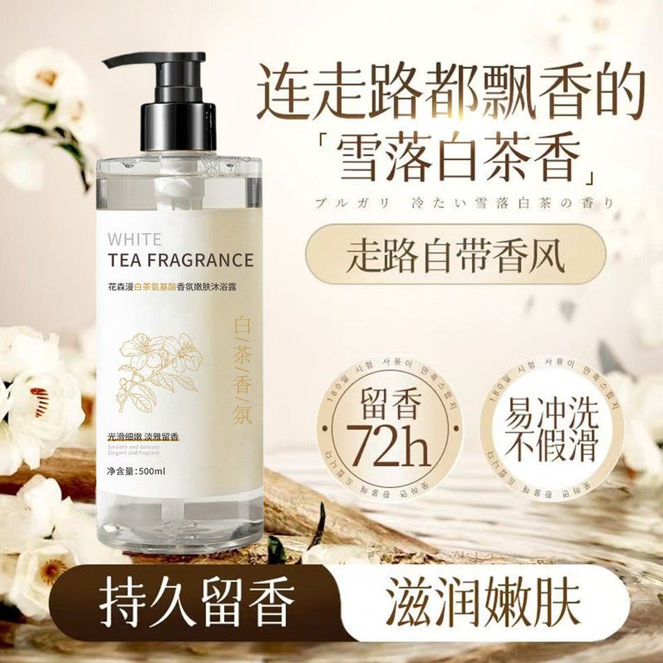 White Tea Fragrance Moisturizing Body Soap Shampoo