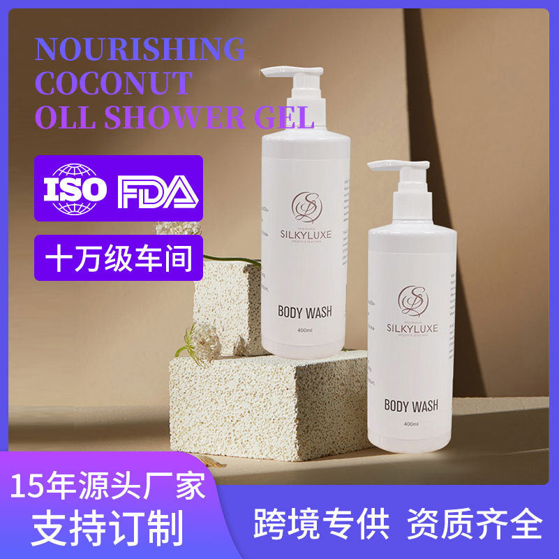 Long-Lasting Fragrance Moisturizing Hydrating Shower Gel & Lotion