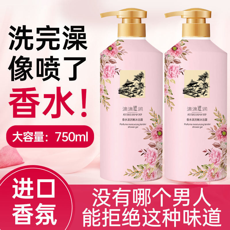 Moisturizing Perfume Fragrance Body Soap Shampoo Set