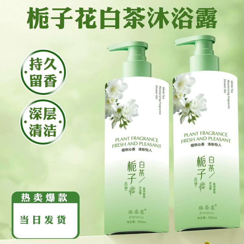 Gardenia White Tea Oil Control Moisturizing Body Soap