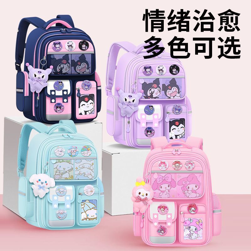 Kuromi Cartoon Lightweight School Backpack for Kids Grades 1–6