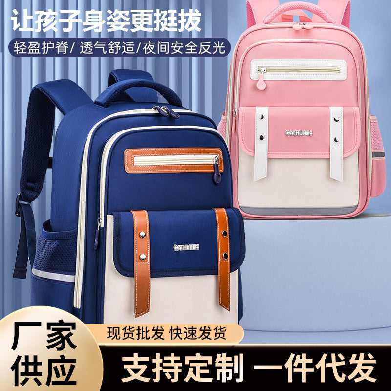 Lightweight Waterproof Cloud School Backpack for Kids with Spine