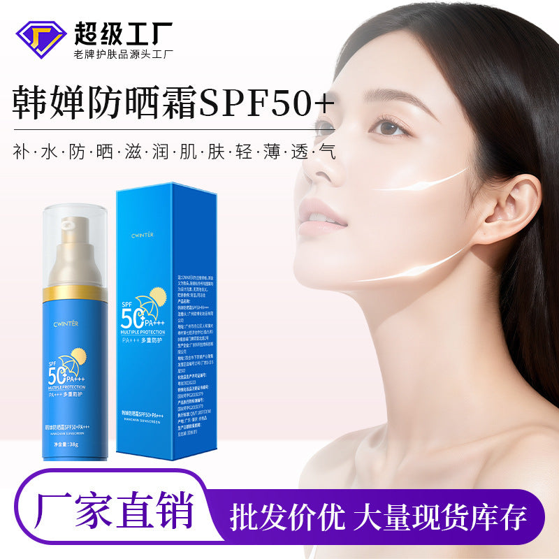 SPF50 Full Body Sunscreen Lotion for Men and Women UV Protection