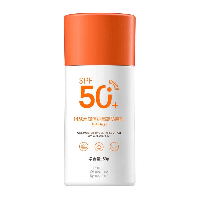 SPF50+ Waterproof Full Body Sunscreen Lotion for Students