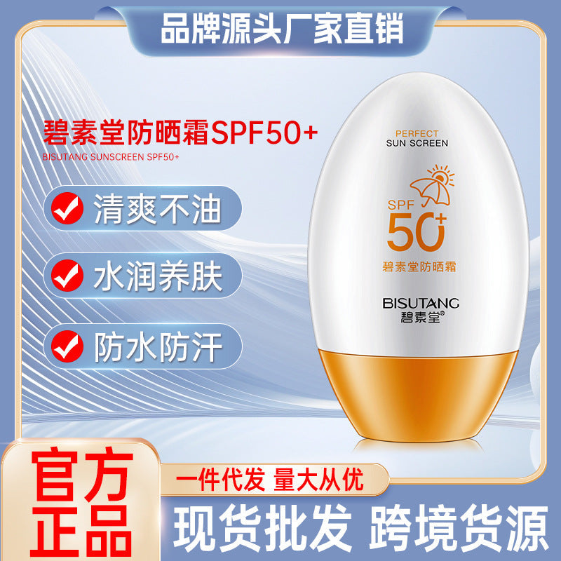 SPF50+ High Protection Sunscreen Lotion for Daily UV Defense