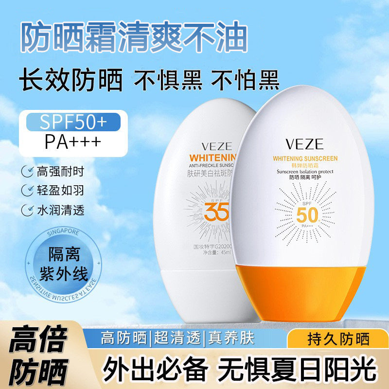 SPF50 Moisturizing Sunscreen Lotion for Men and Women UV