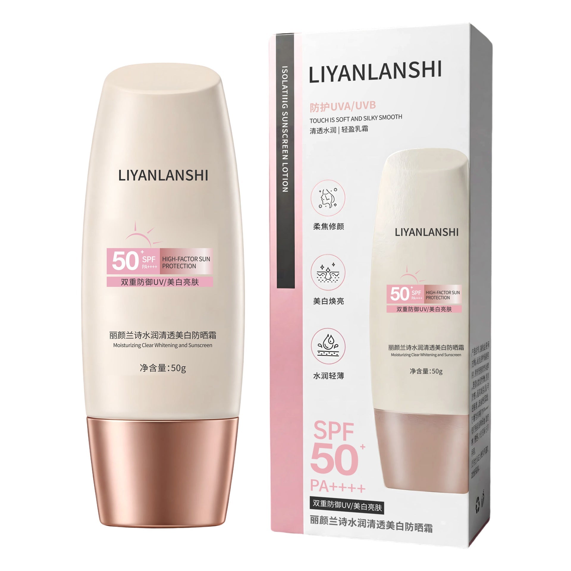 Pink SPF50 Waterproof Facial Sunscreen Spray for UV Protection