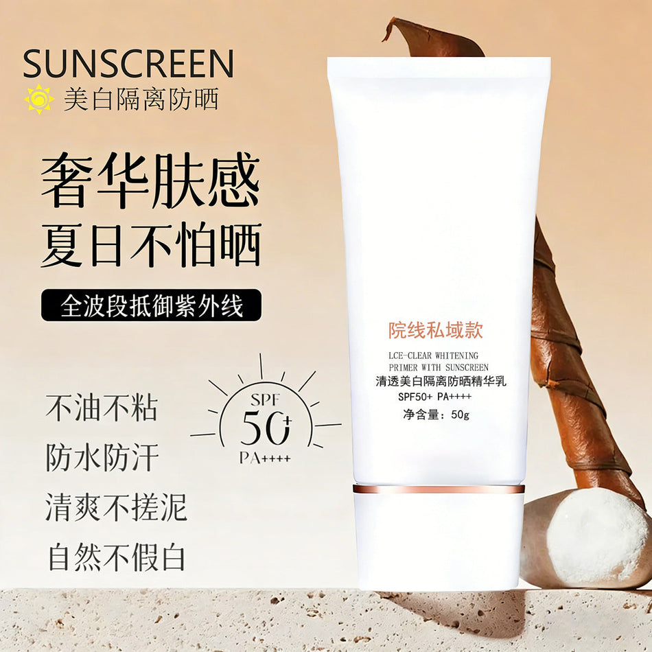 High-End Whitening Sunscreen Essence Milk SPF50 UV Protection