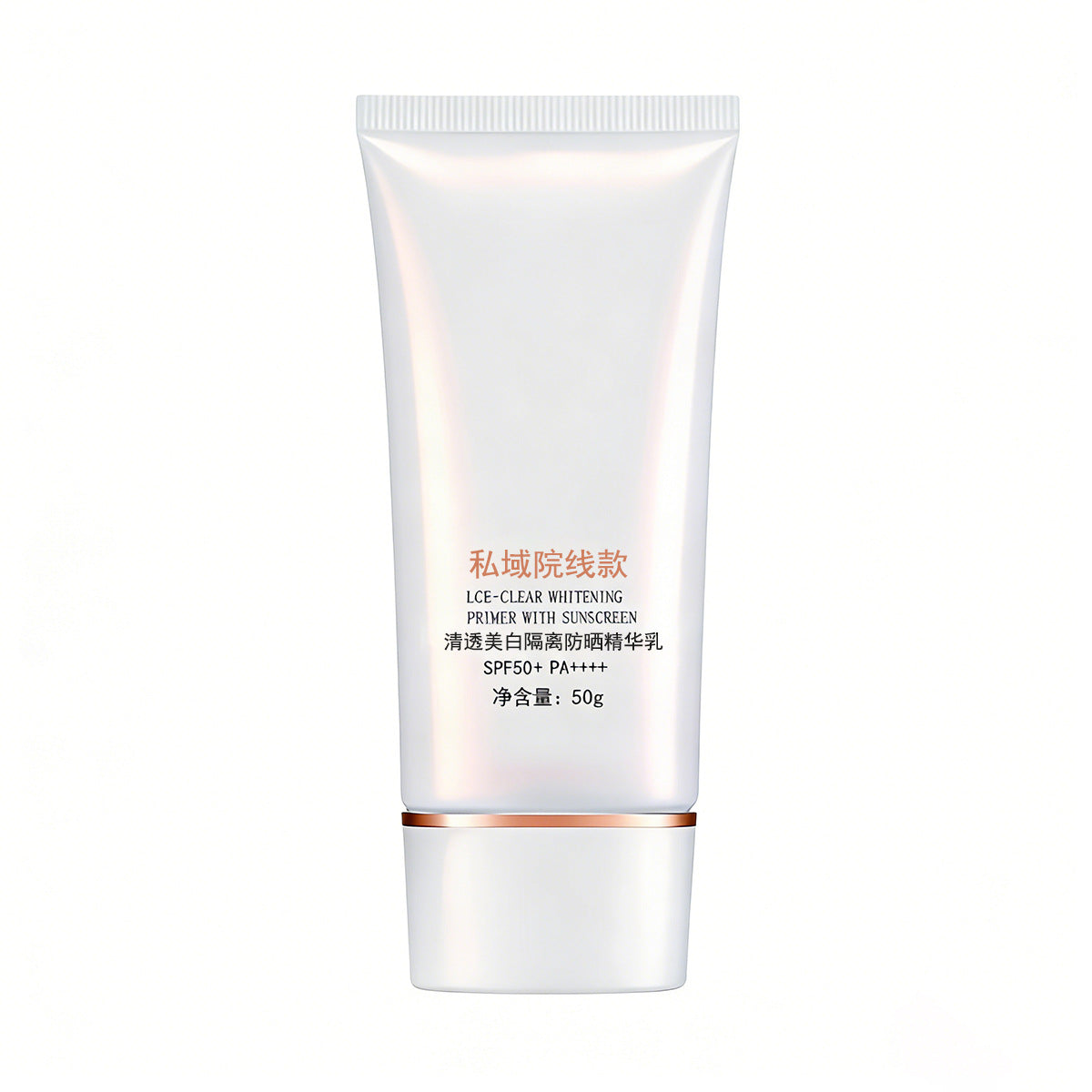 High-end Whitening Sunscreen Essence Milk SPF50 UV Protection