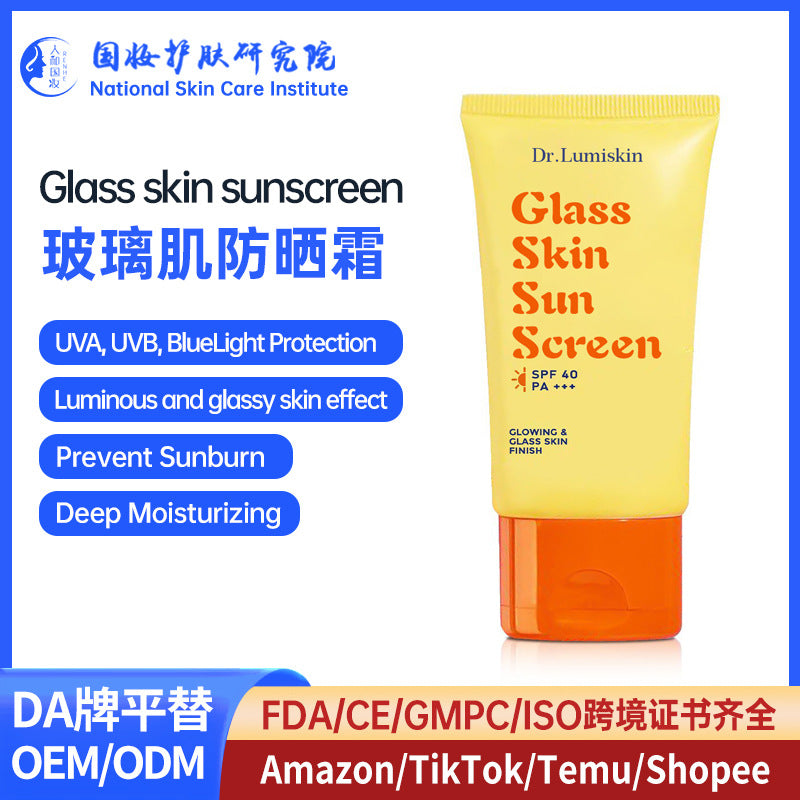 Glass Skin Sunscreen SPF50 UV Protection Isolation Cream