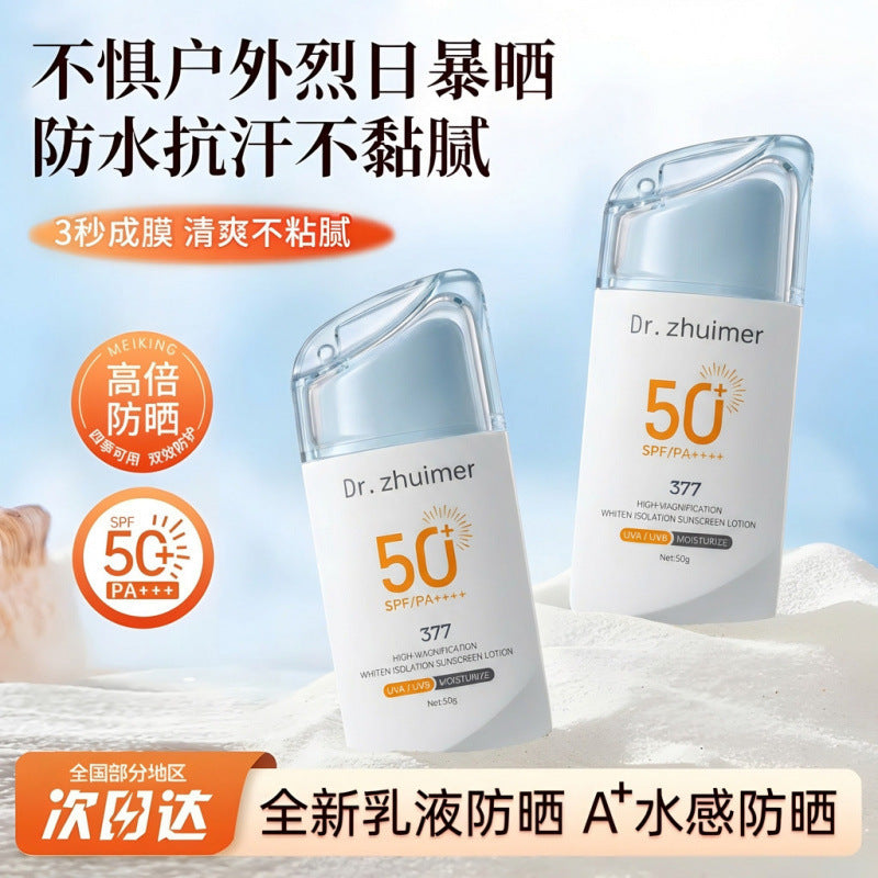 SPF50 Water-Based Facial Sunscreen for Women UV Protection