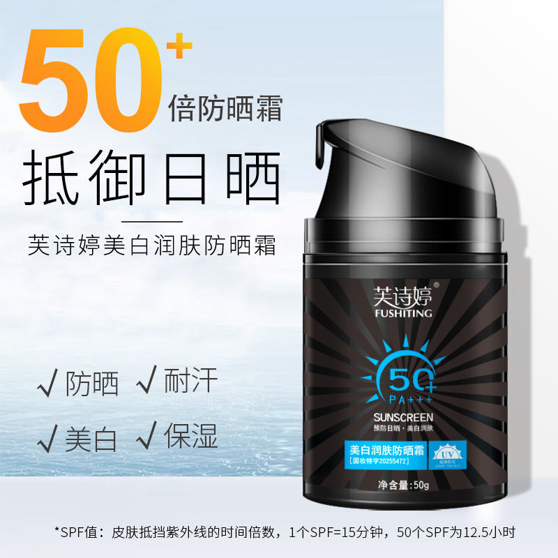SPF50+ Men's Whitening Sunscreen Cream for Full Body UV