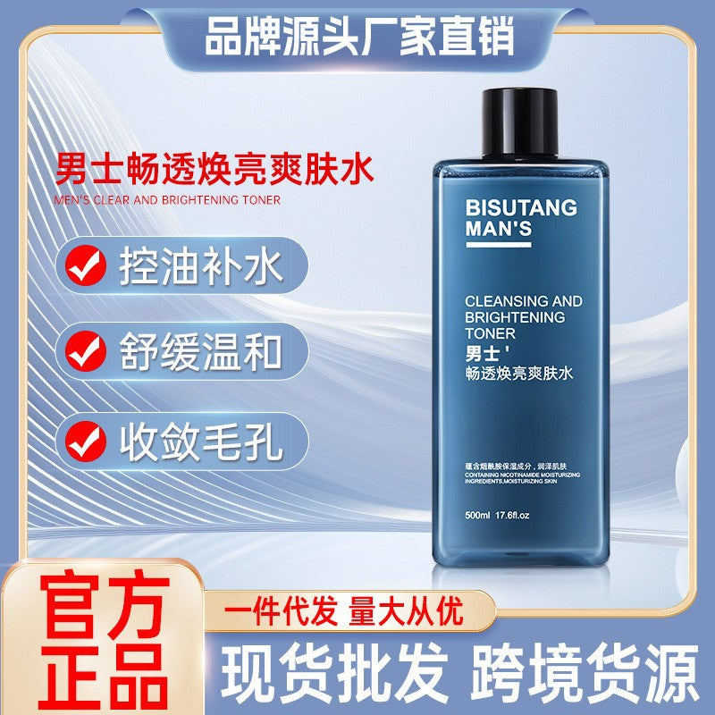 Men's Oil Control Brightening Toner 500ml Refreshing Essence
