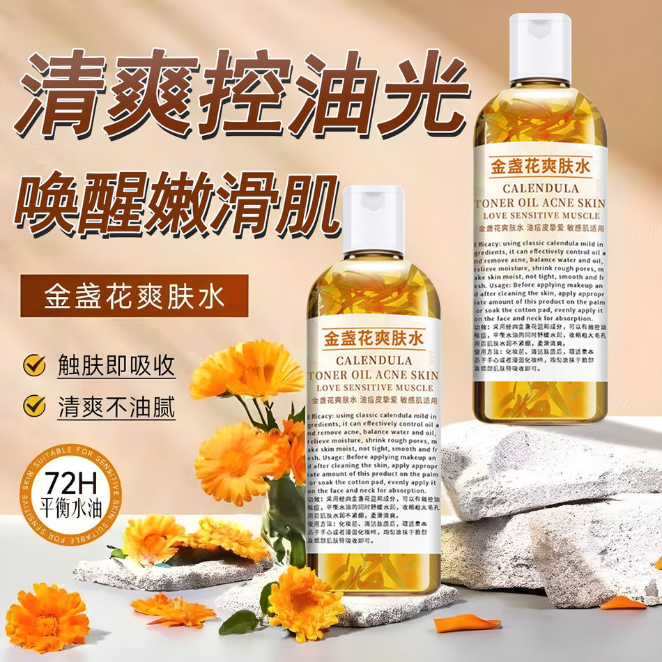 Calendula Moisturizing Toner Refreshing Pore Refining Essence