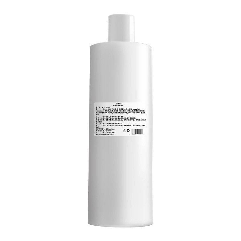 Oil Control Lifting Facial Toner Essence Water Pore Refining