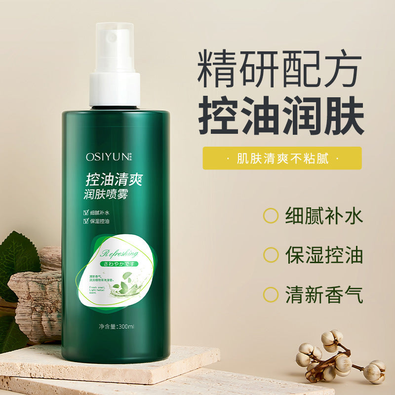 Oil Control Refreshing Moisturizing Facial Spray Toner