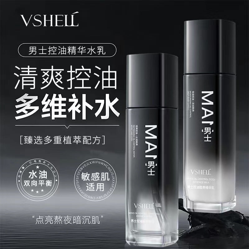 Men's Hydrating Water Cream Essence Milk Oil Control Skin Care
