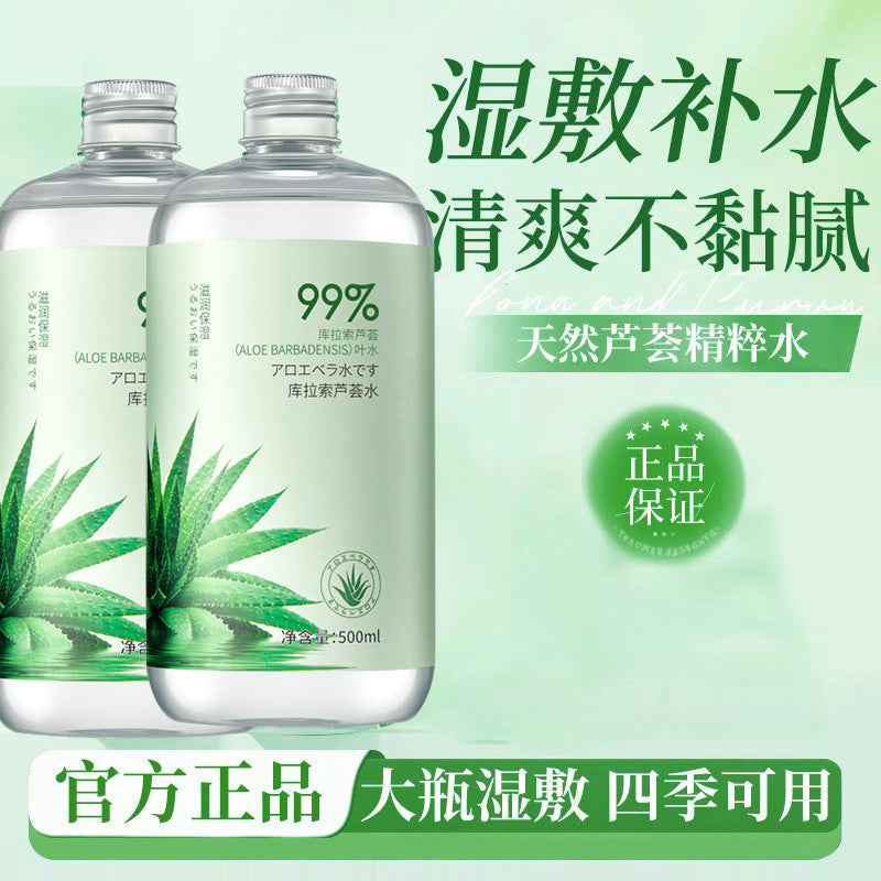 Aloe Vera Hydrating Toner Large Bottle Moisturizing Oil Control