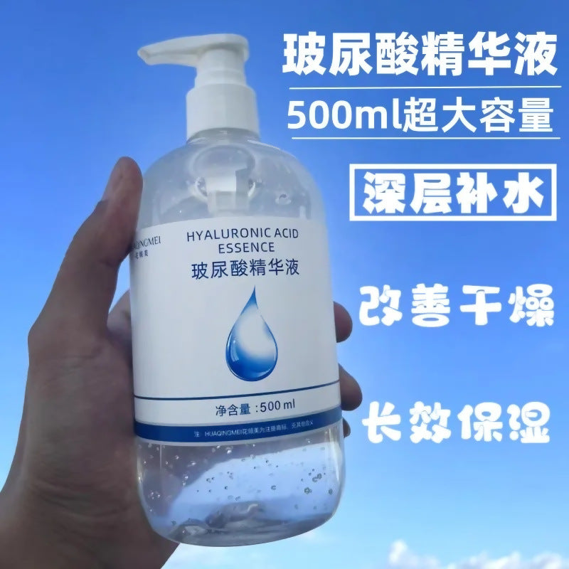 Small Molecule Hyaluronic Acid Hydrating Essence Toner