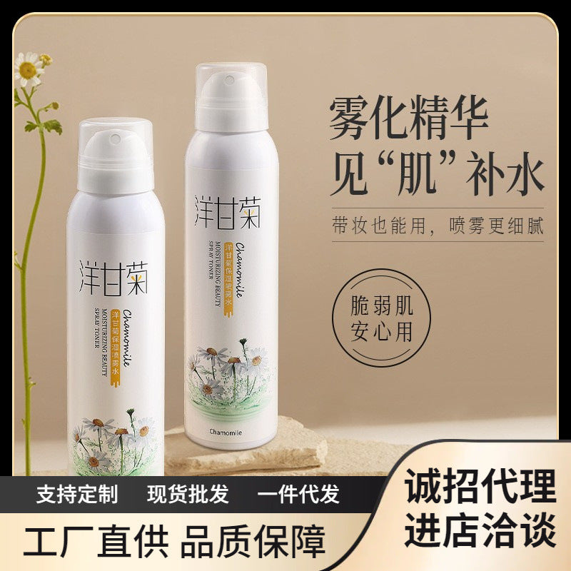 Chamomile & Aloe Vera Soothing Hydrating Facial Spray Toner