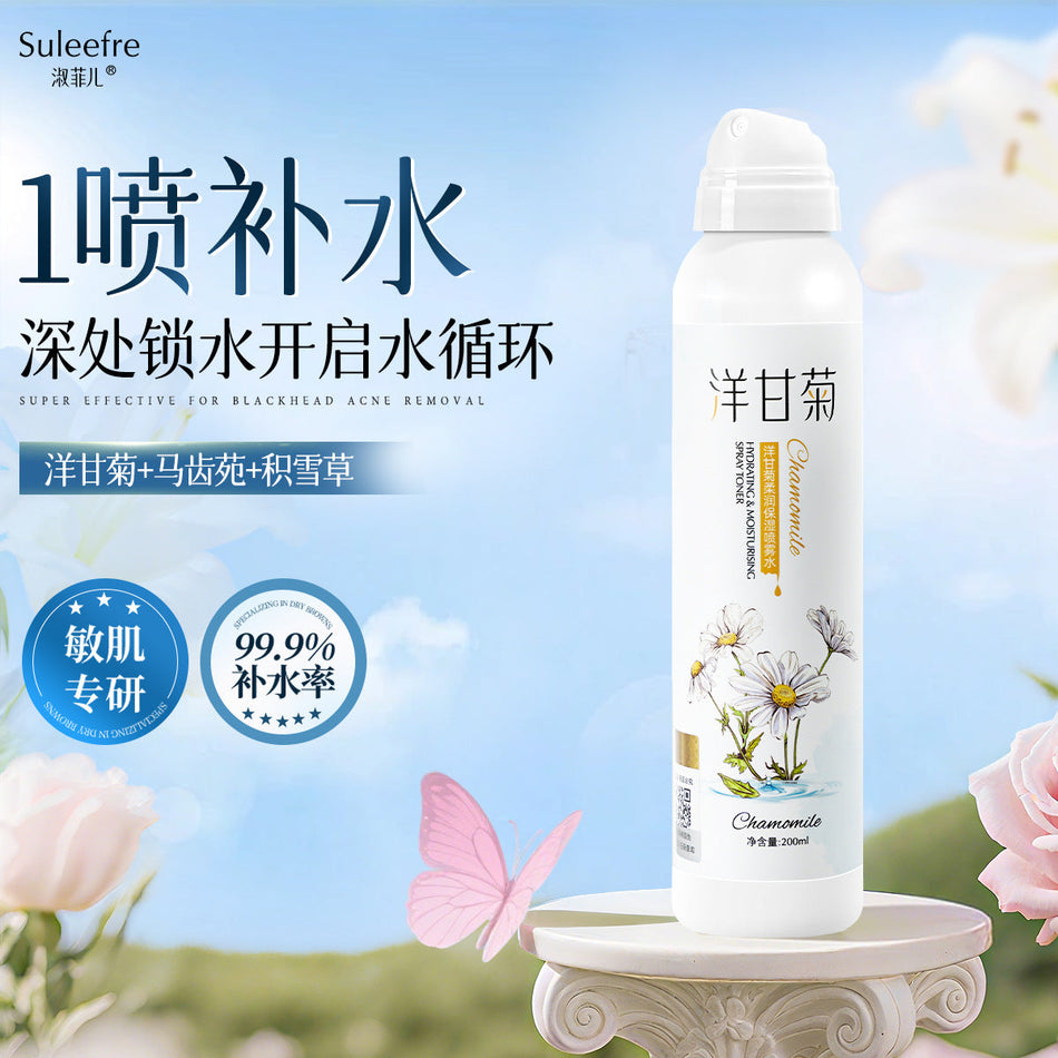 Chamomile Hydrating Facial Spray Toner for Sensitive Skin