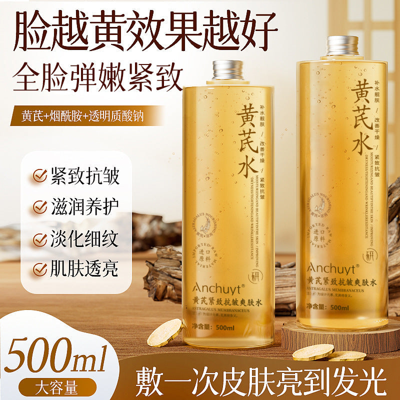 Astragalus Firming Anti-Wrinkle Hydrating Toner Essence Water