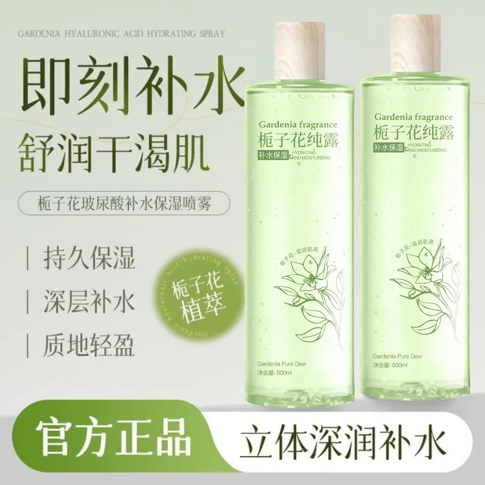 Gardenia Hydrosol Hydrating Facial Toner Spray