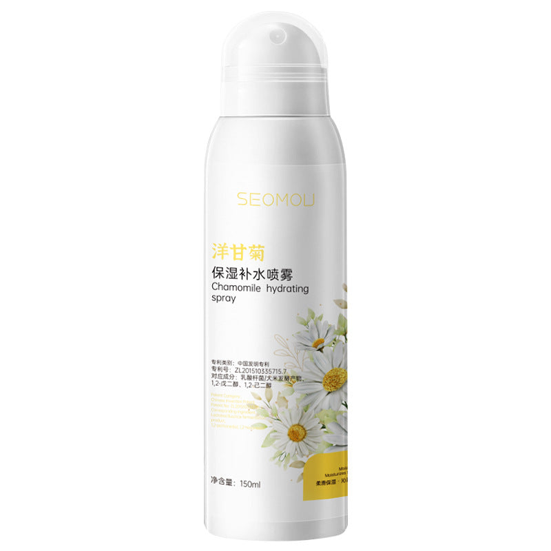 Chamomile Hydrating Facial Spray Toner Oil Control Essence Water