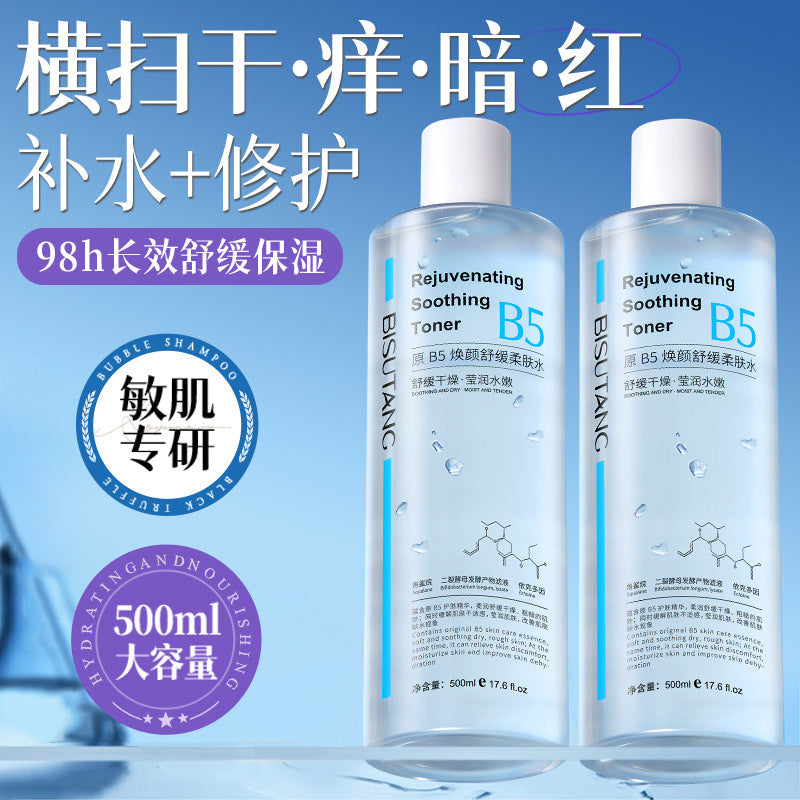 B5 Centella Asiatica Soothing Hydrating Toner for Women