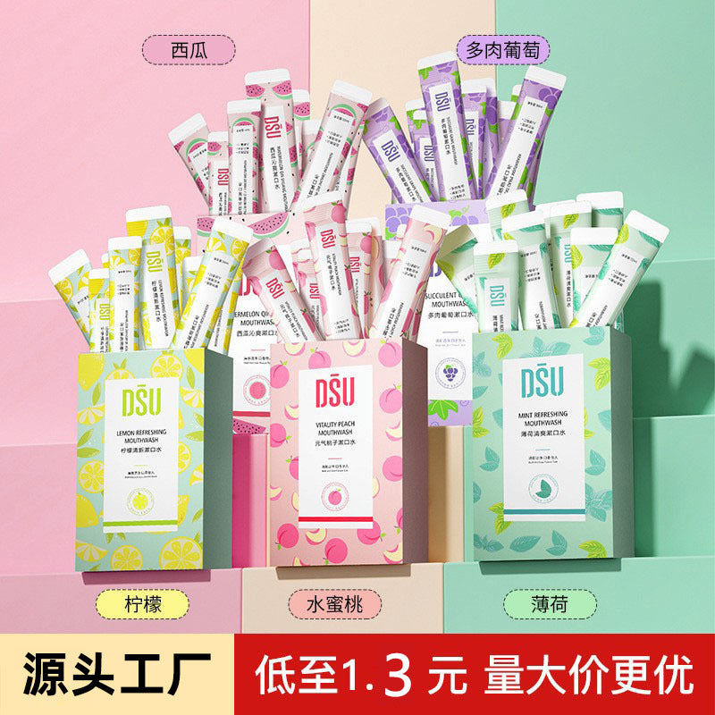Fruit-Infused Refreshing Disposable Mouthwash Box Set
