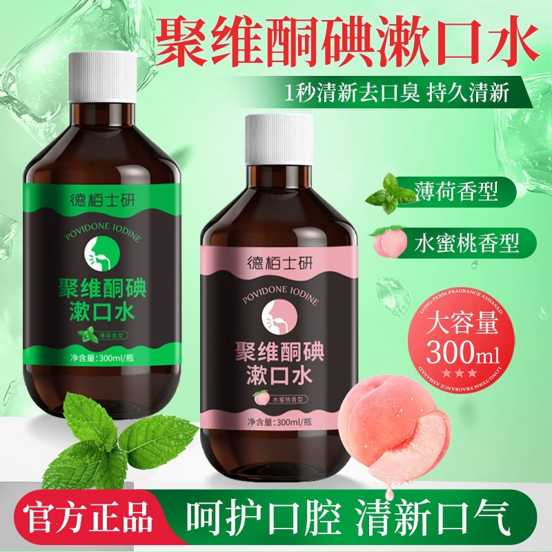 Antibacterial Povidone-Iodine Mouthwash Oral Clean Care Formula